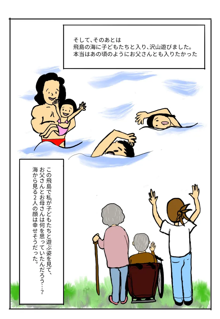 3_09