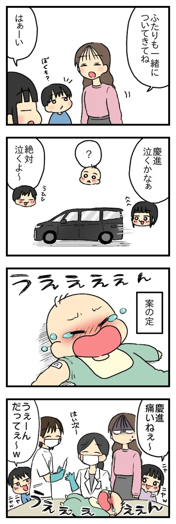 stepfamily14_002