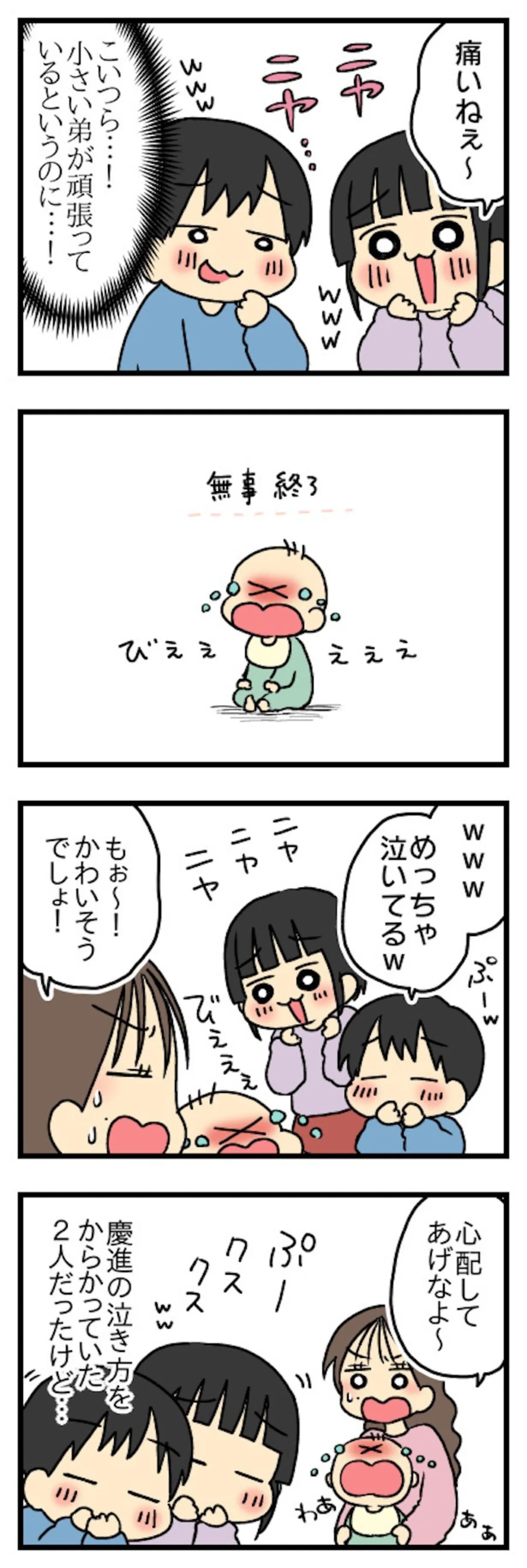 stepfamily14_003