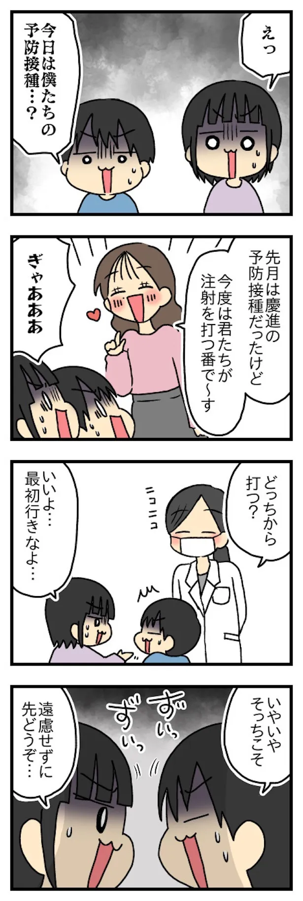 stepfamily14_004