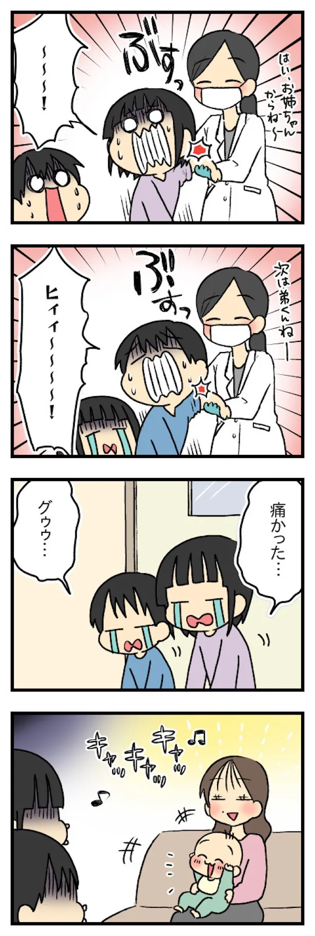 stepfamily14_005