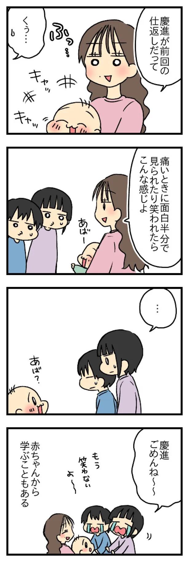 stepfamily14_006