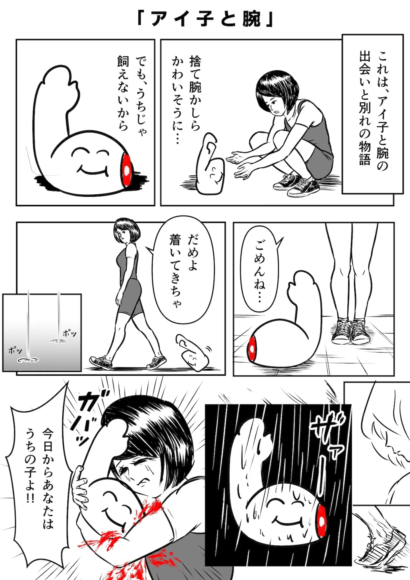 012_kinniku_005