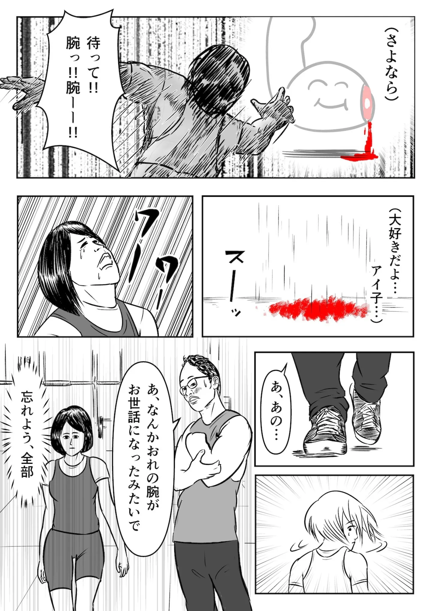 012_kinniku_008