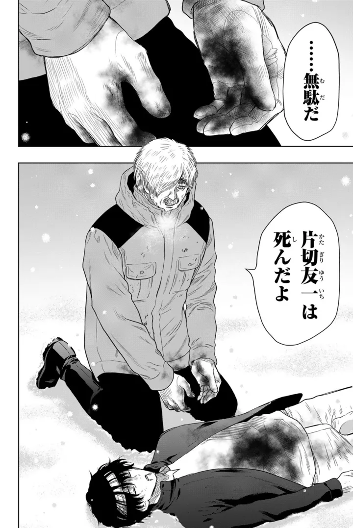 26巻ｰ0110