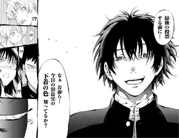 トモダチゲーム』片切友一は元々ゲス顔をするキャラではなかった」原作