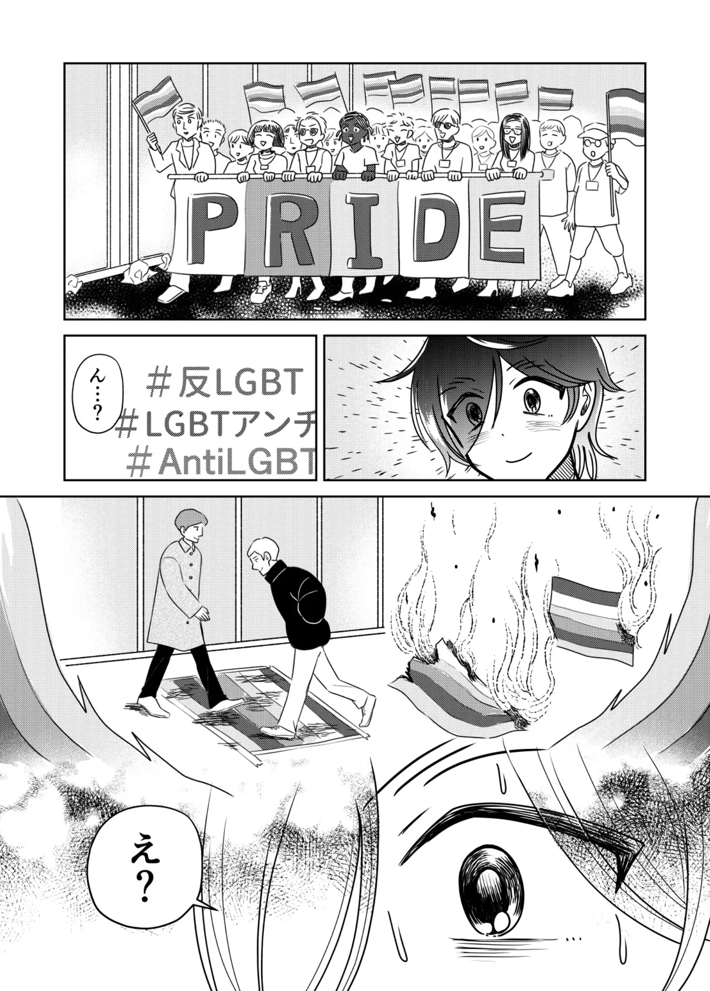 tenkousei11_006