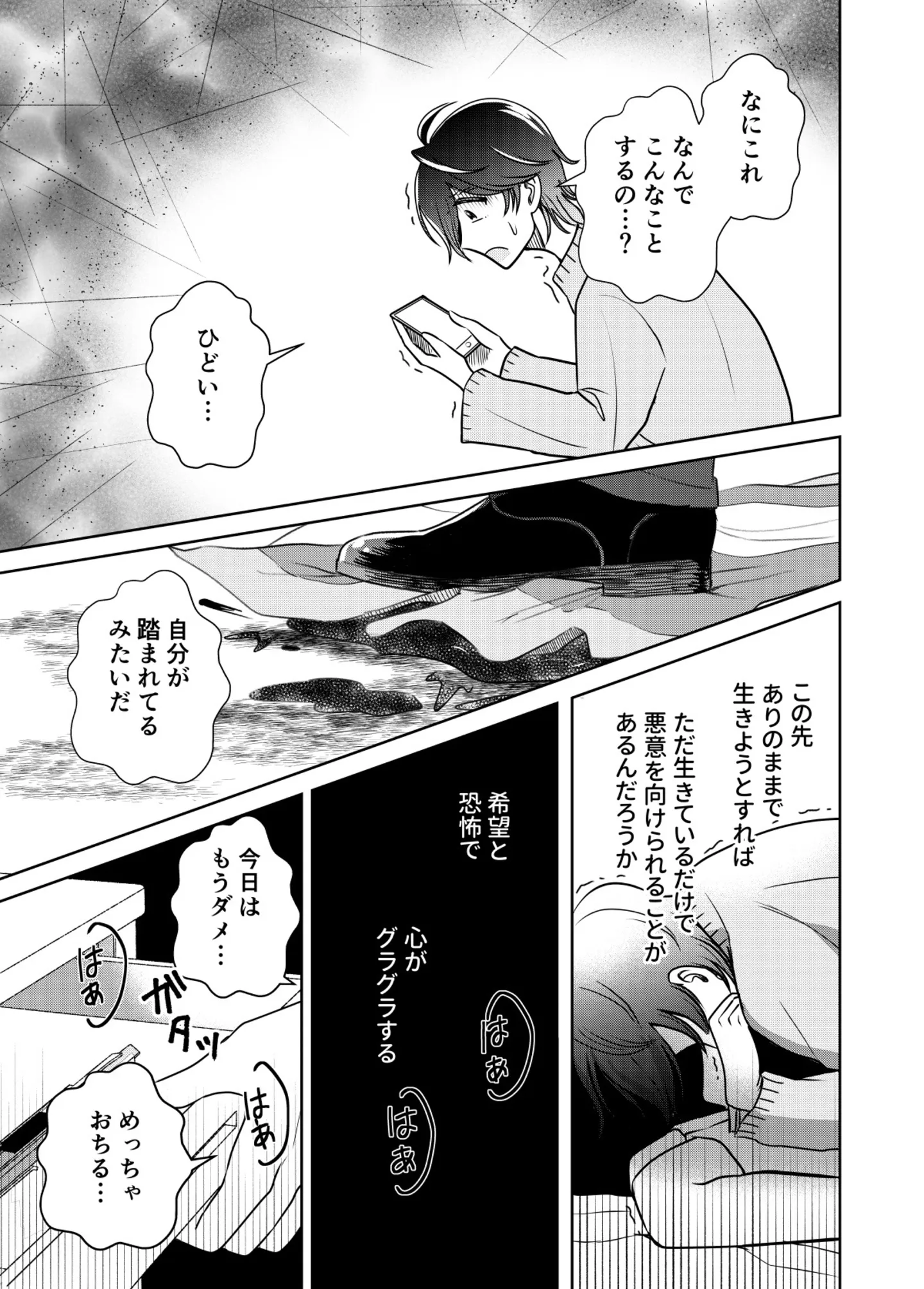 tenkousei11_007