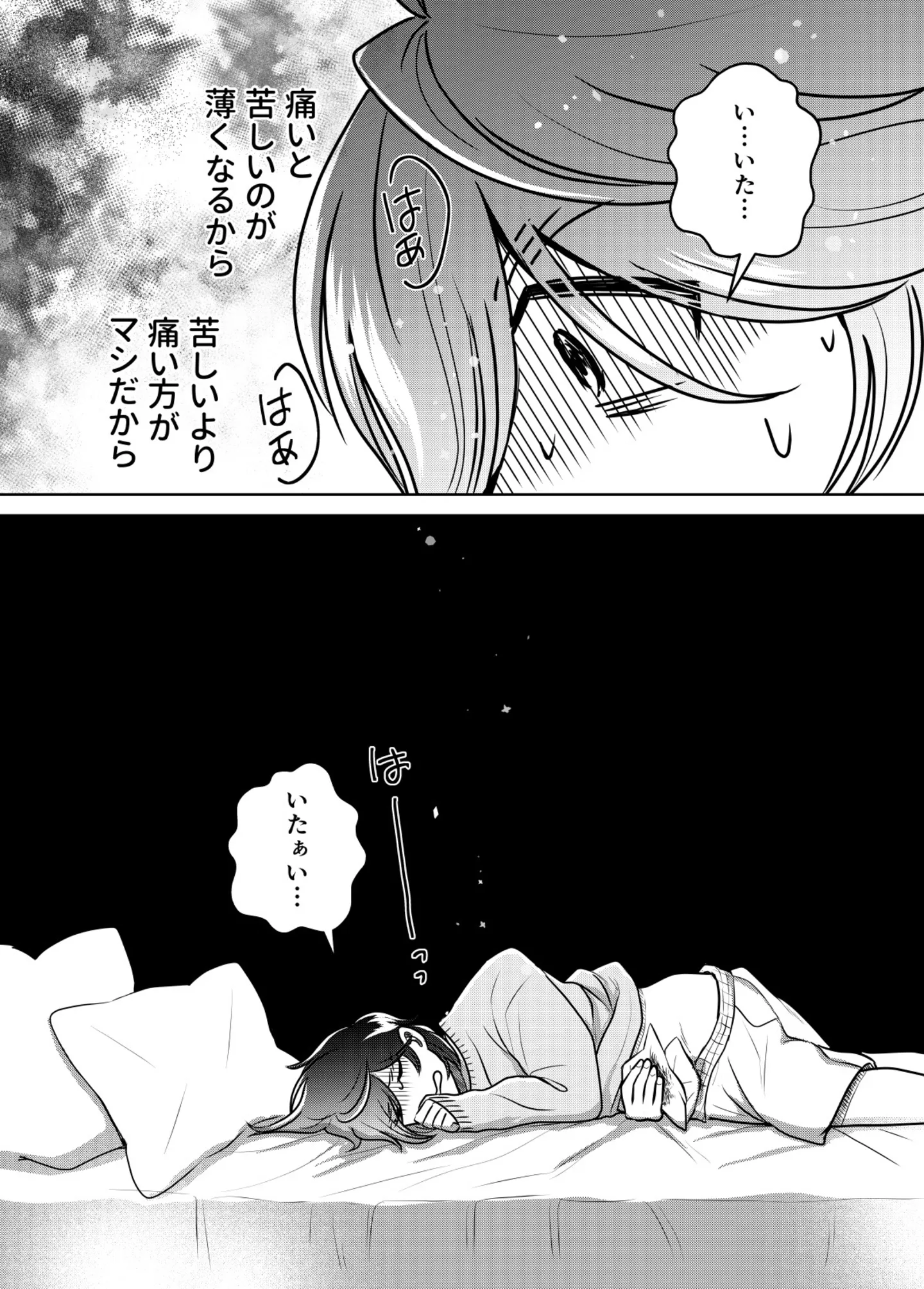 tenkousei11_009