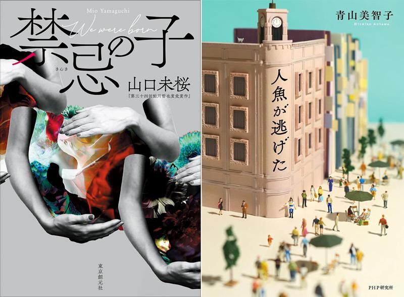 気になる大賞はどの作品に!?「2025年本屋大賞」ノミネート10作品