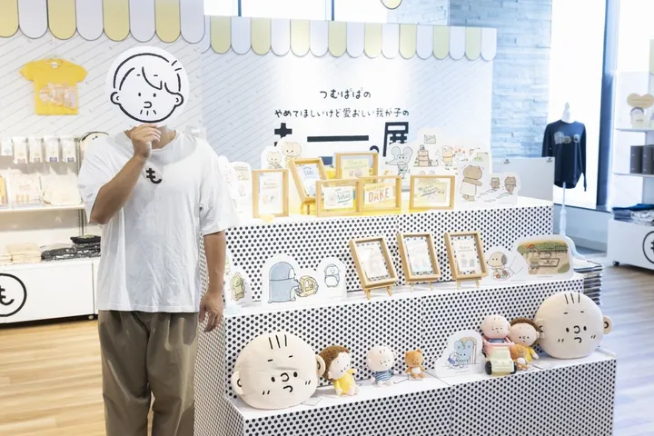 つむぱぱさん