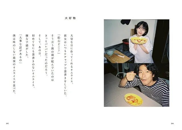 画像③