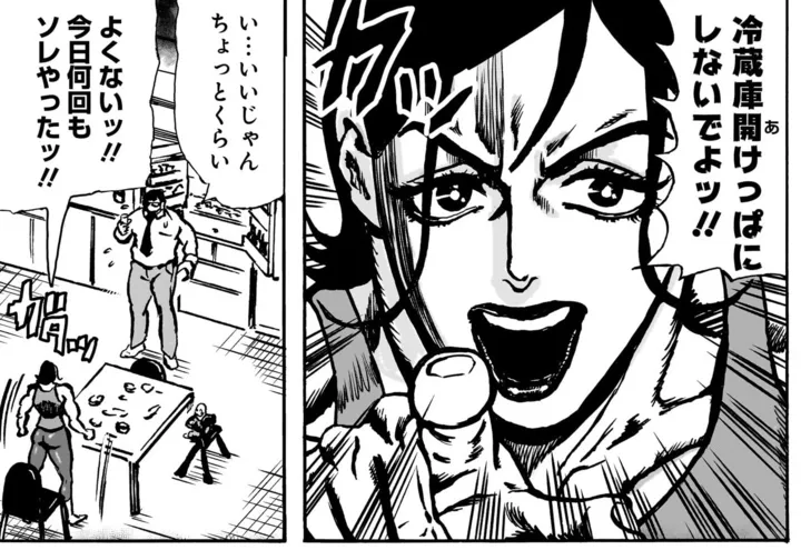 『剛力さん家はシュラバラバンババン』