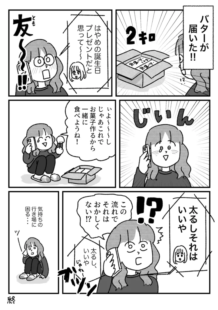 2
