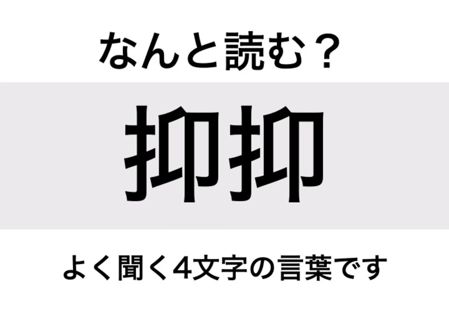 そもそも_問題