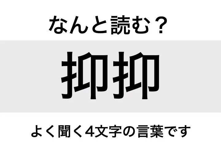 そもそも_問題