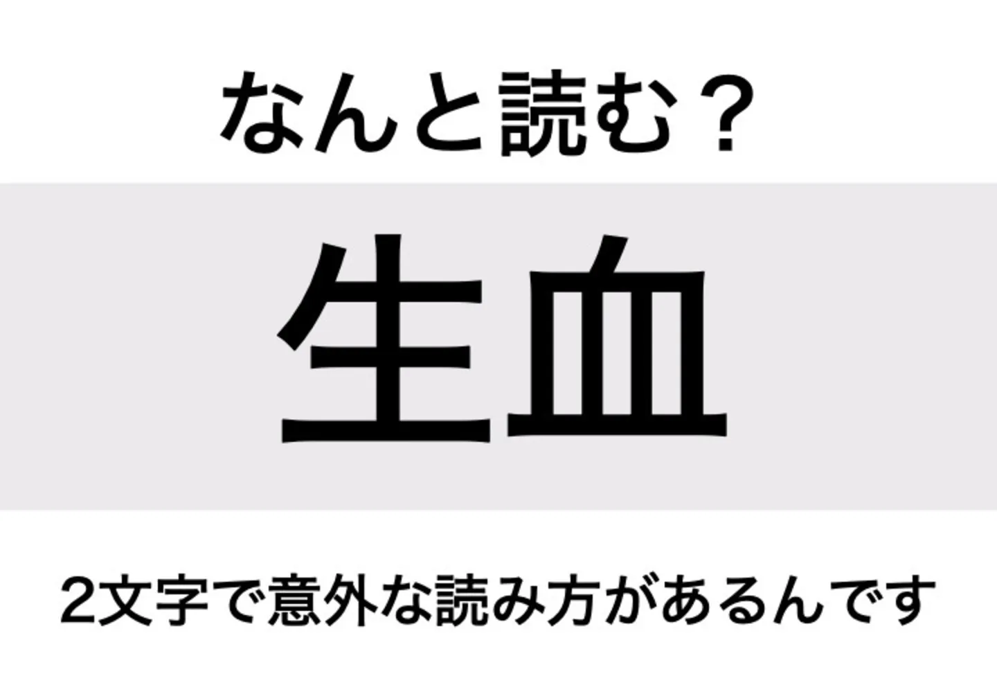 のり_問題