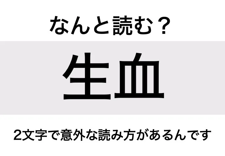 のり_問題