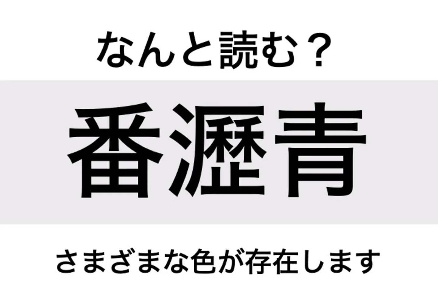 ペンキ_問題