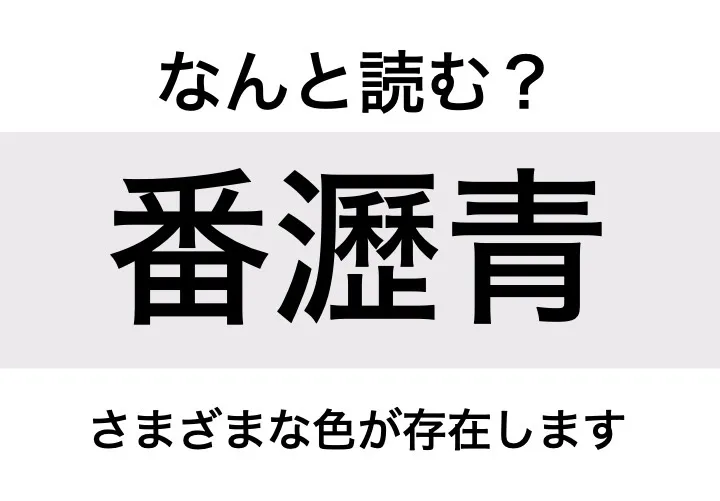 ペンキ_問題