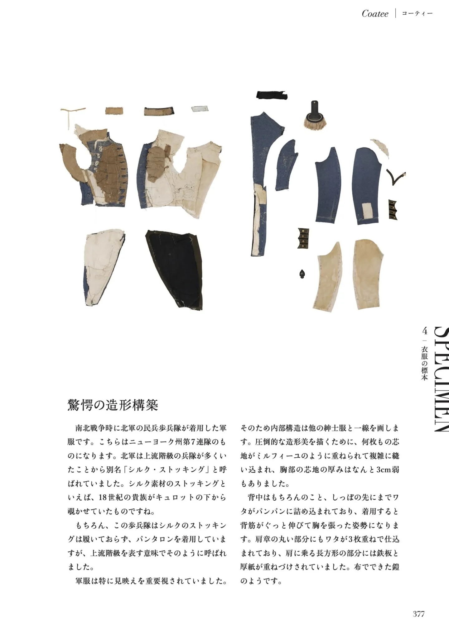 p377のコピー