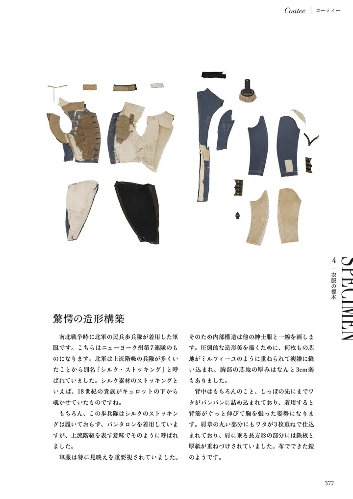 p377のコピー