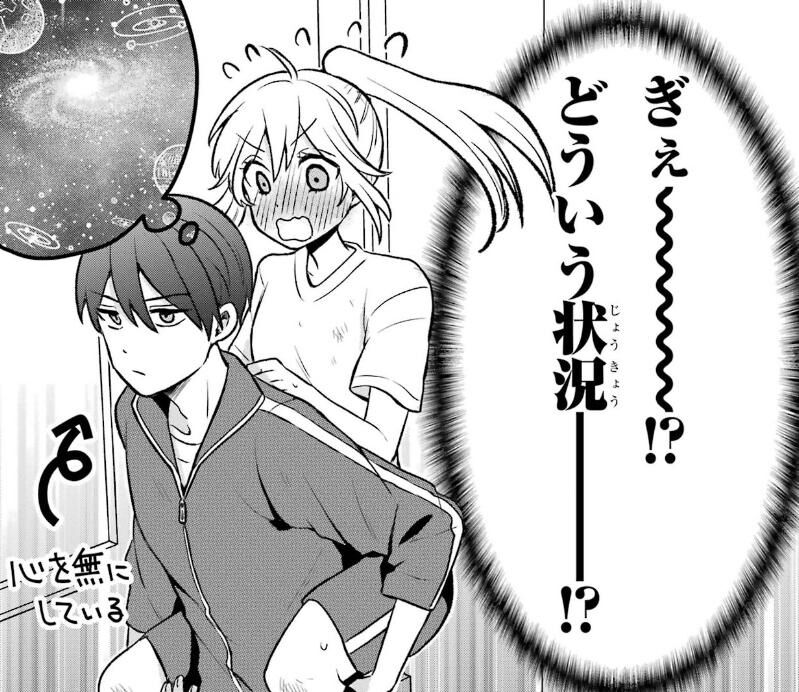 高森くんを黙らせたいっ!! | 連載 | ダ・ヴィンチWeb