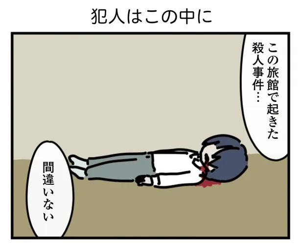 yukinoyadokari19-1-1