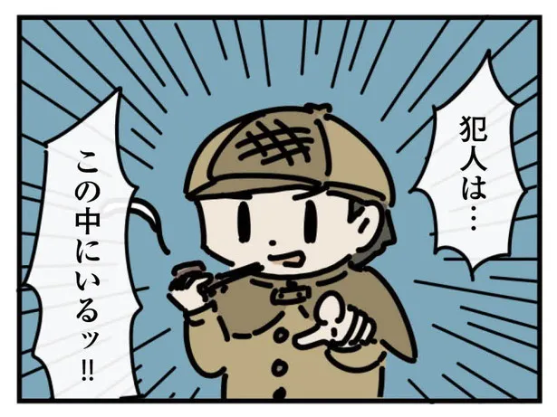 yukinoyadokari19-1-2