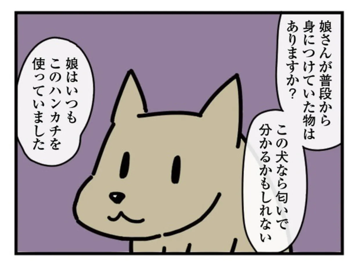 yukinoyadokari19-2-2