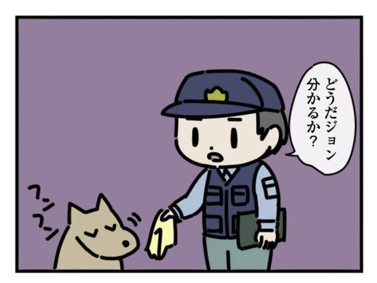 yukinoyadokari19-2-3