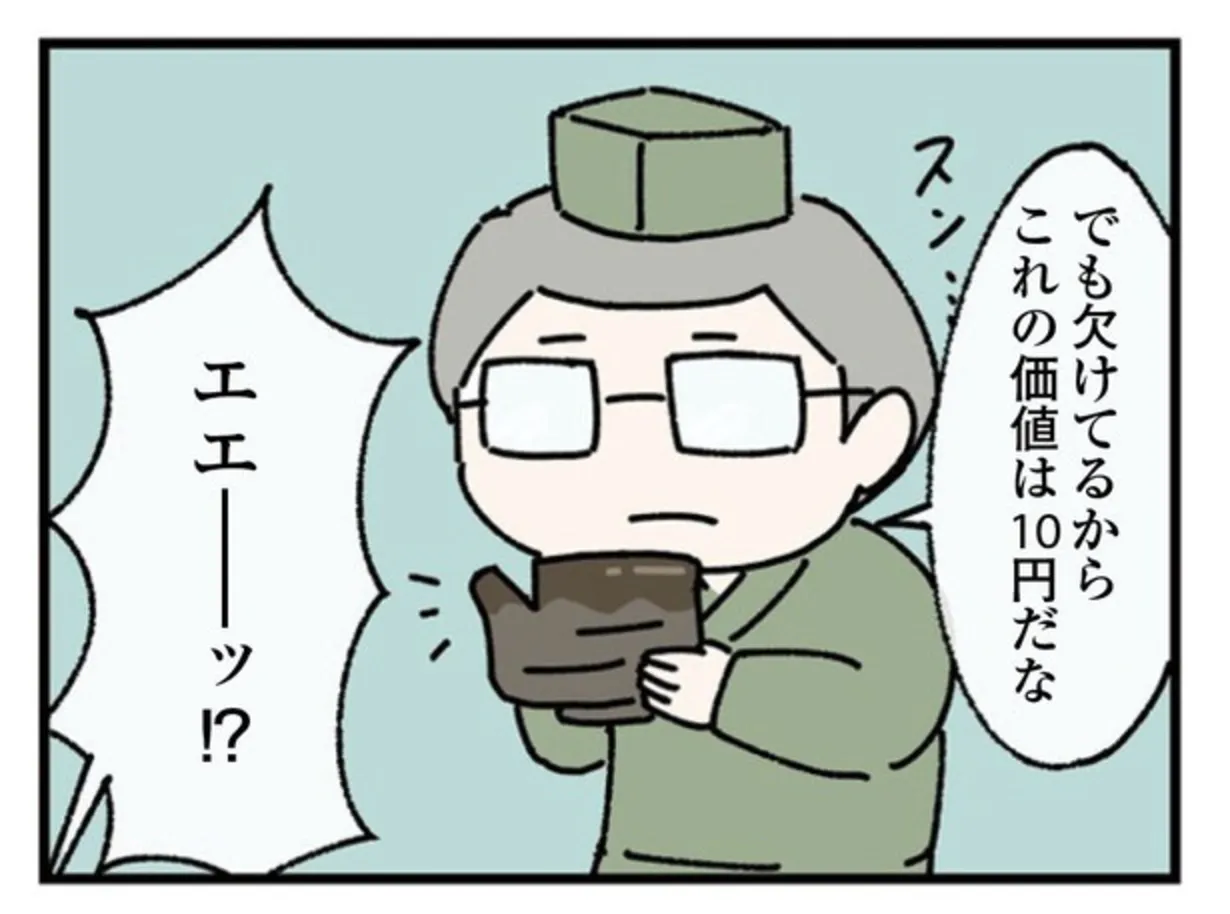 yukinoyadokari19-3-3