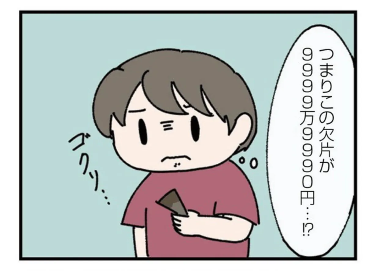 yukinoyadokari19-3-4