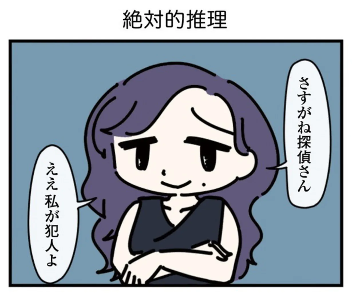 yukinoyadokari19-4-1