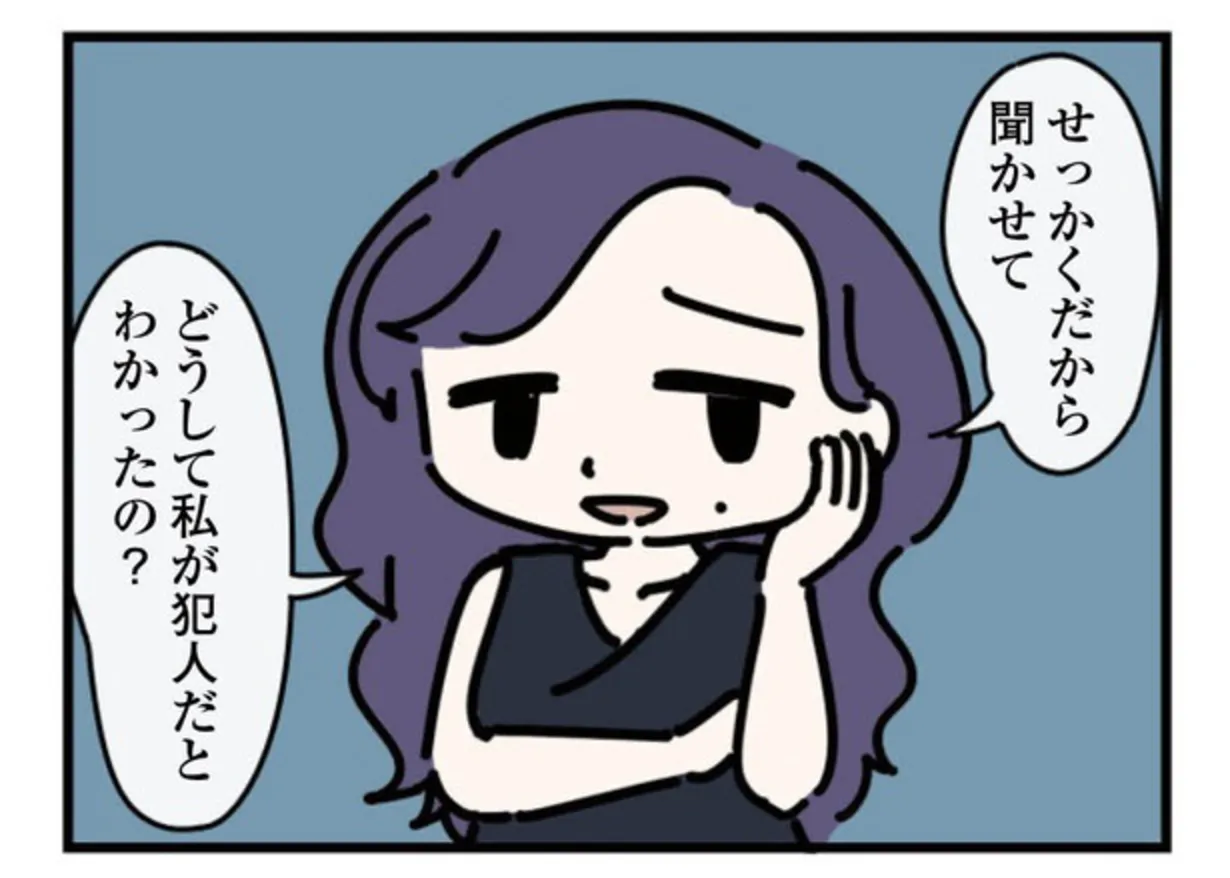 yukinoyadokari19-4-2