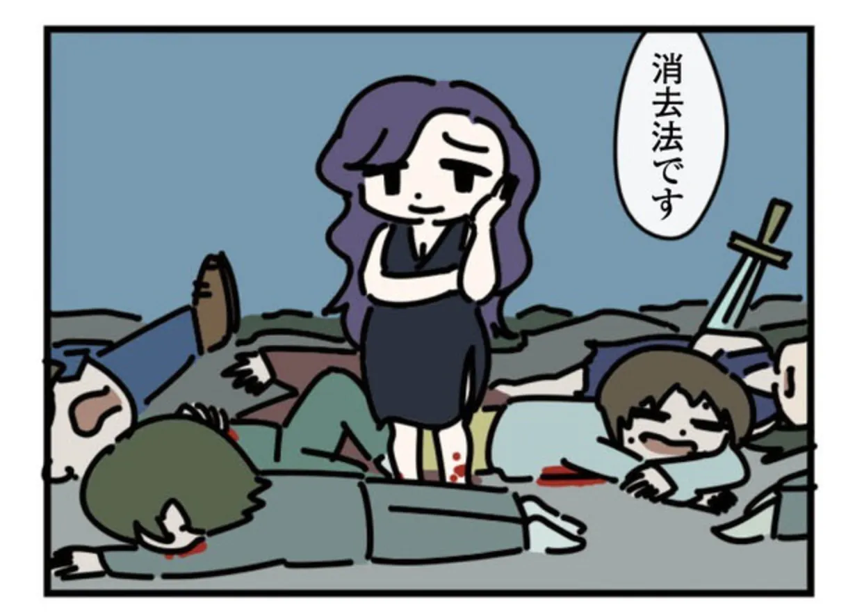 yukinoyadokari19-4-4