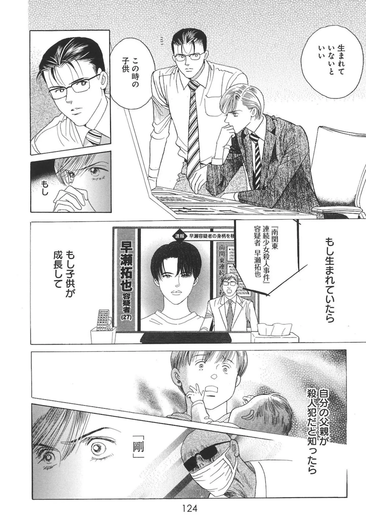 11-124ページ