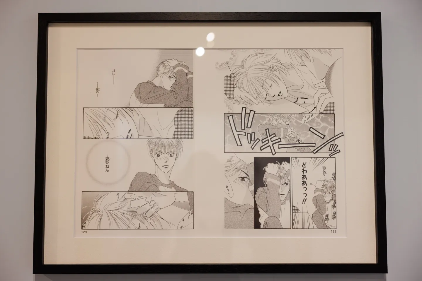 img-24のコピー