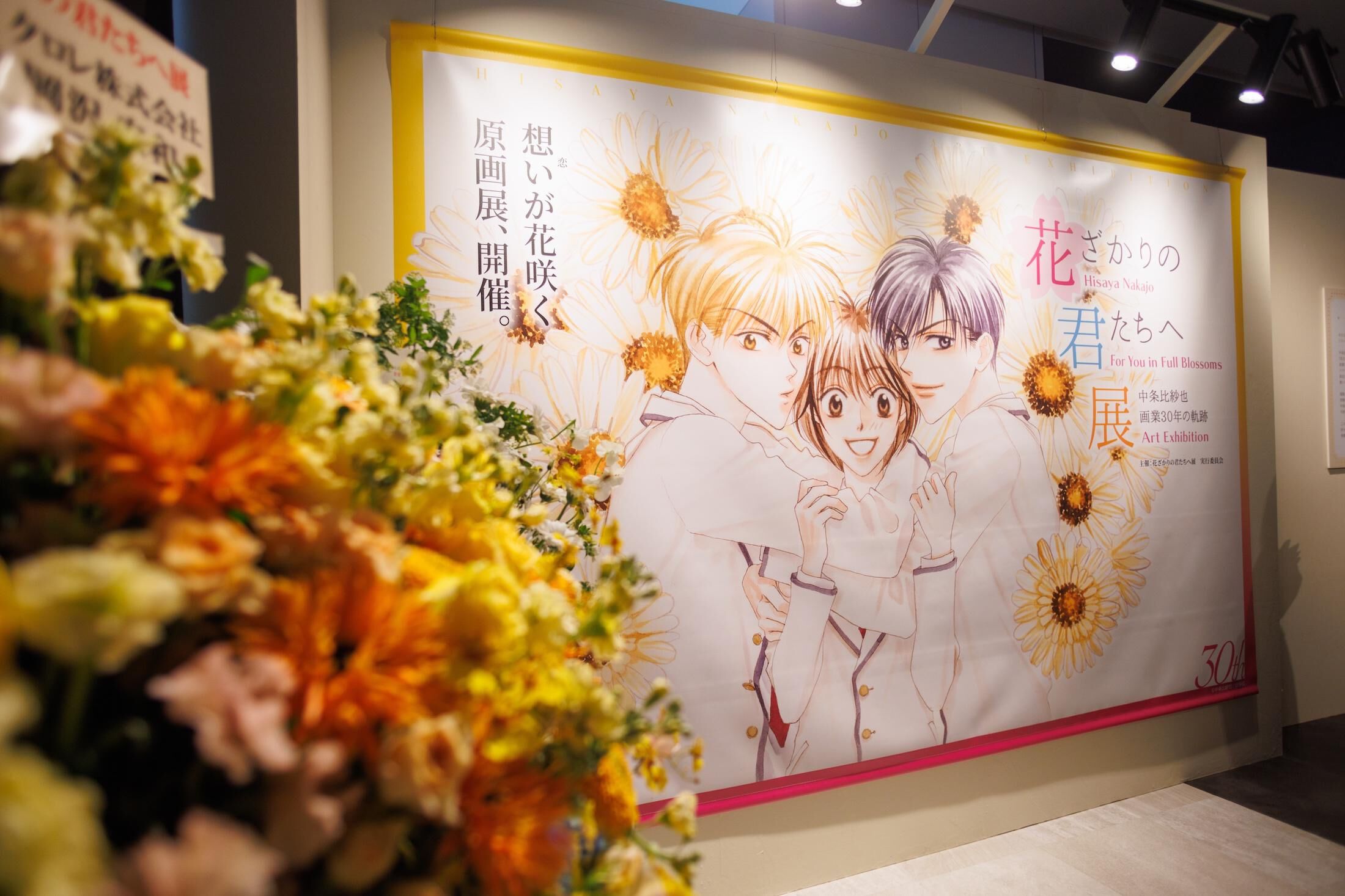 花ざかりの君たちへ ランダムアクリルバーキーホルダー 名言 漫画 アニメ 佐野泉 名言 漫画 佐野泉 花ざかりの君たちへ アニメ ランダムアクリルバーキーホルダー