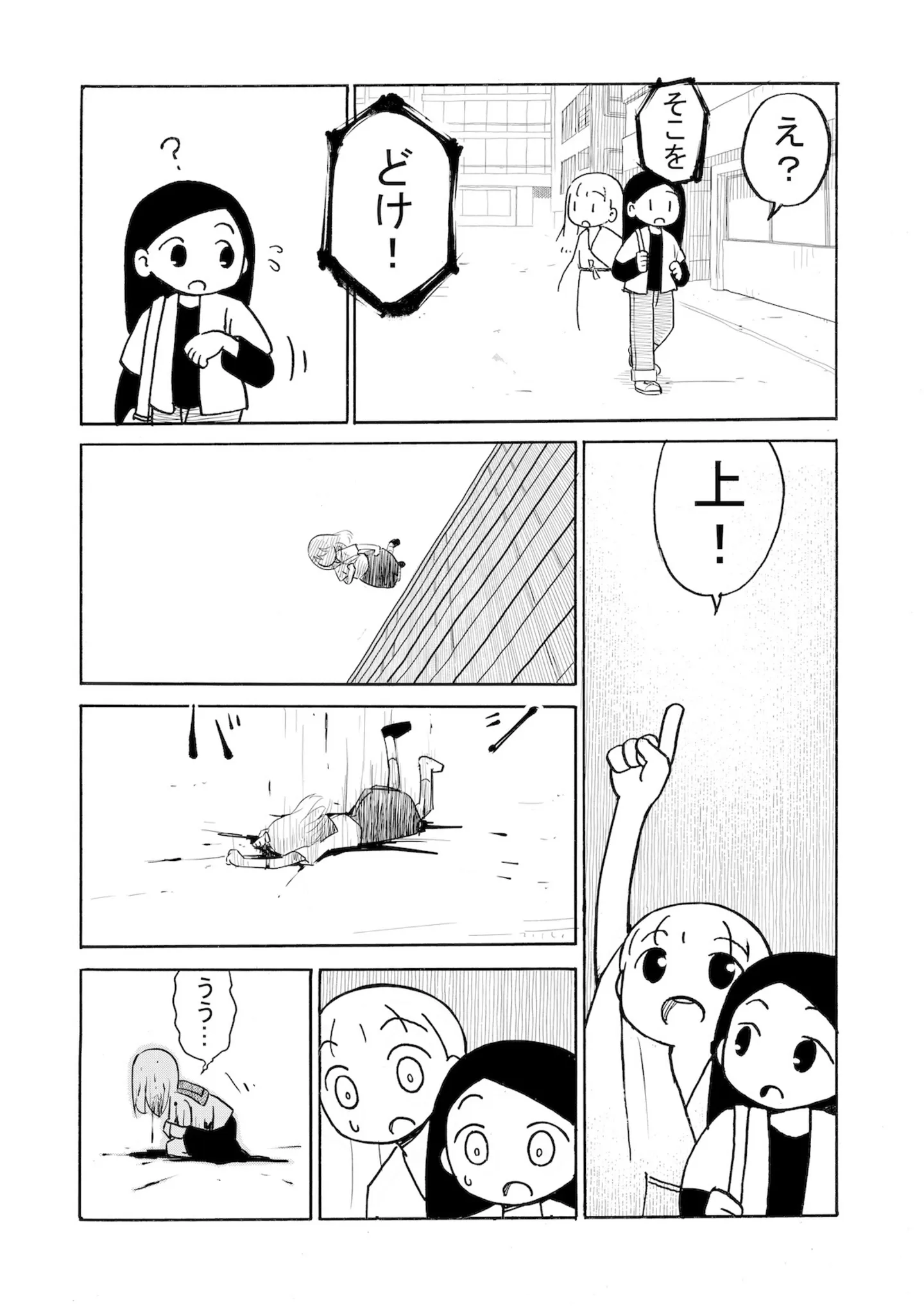 003