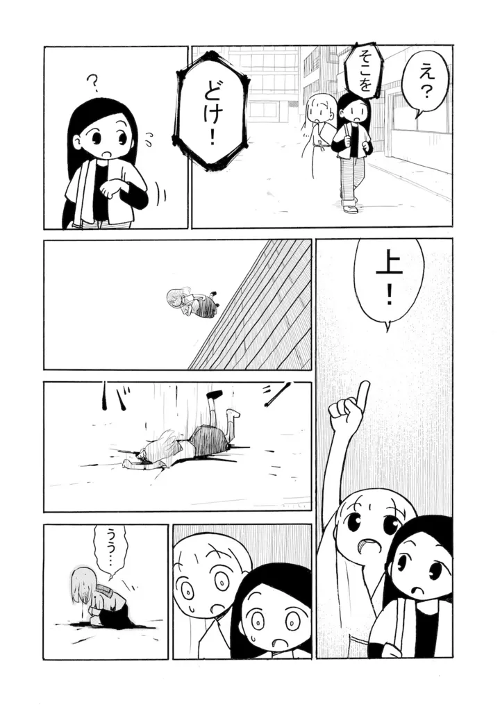 003