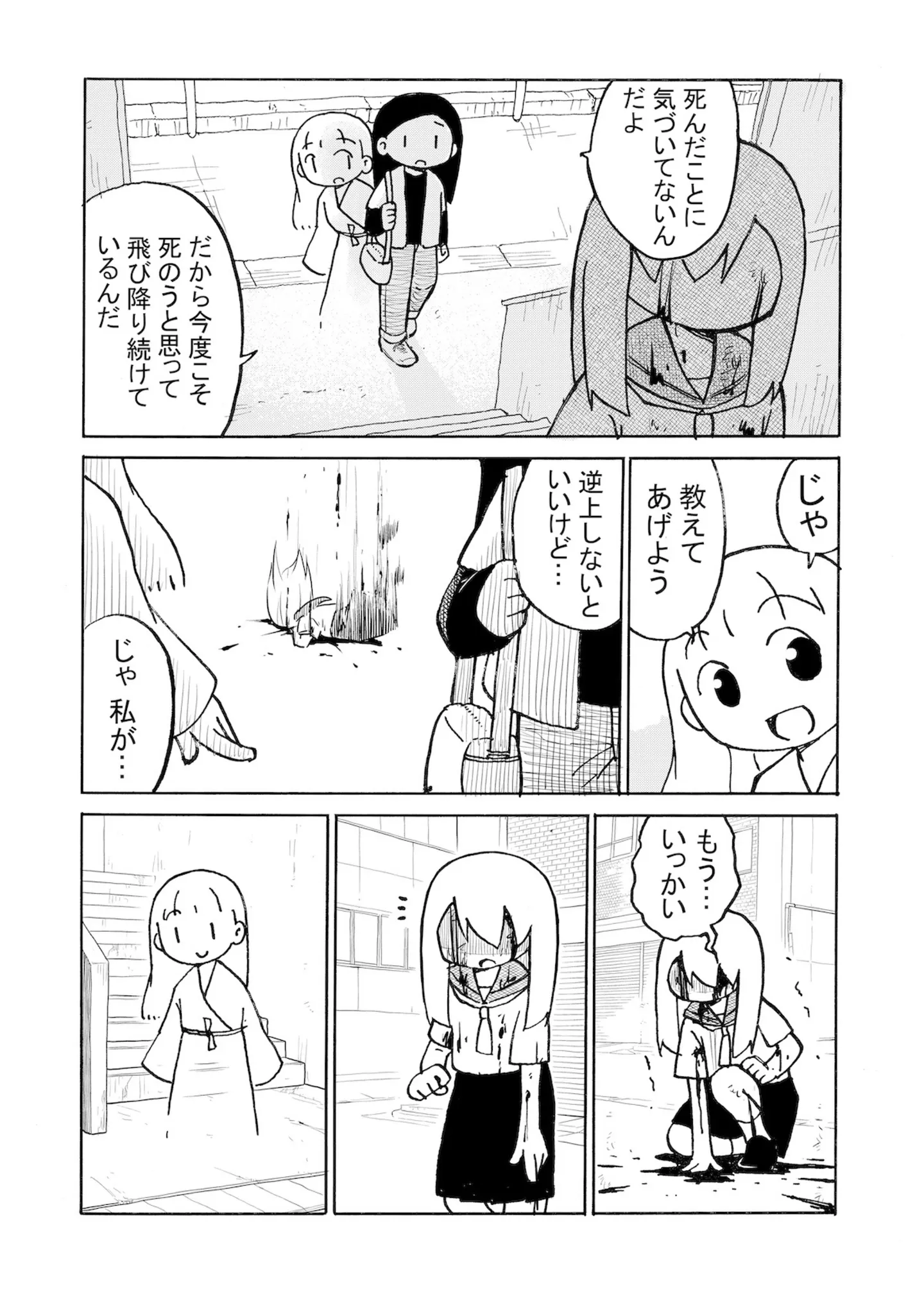 005