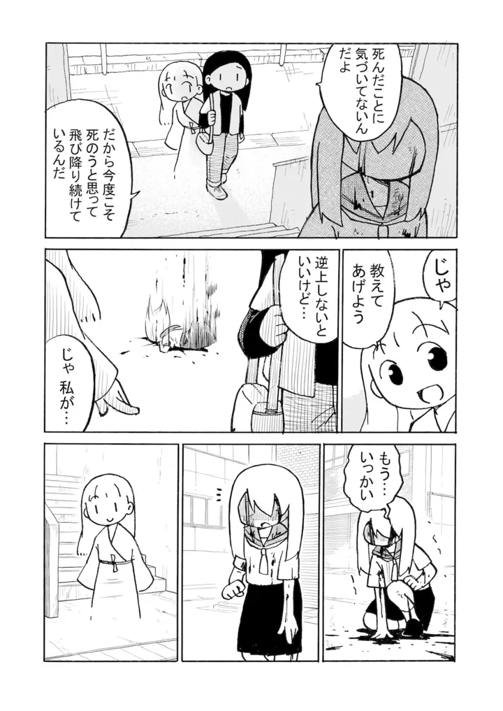 005