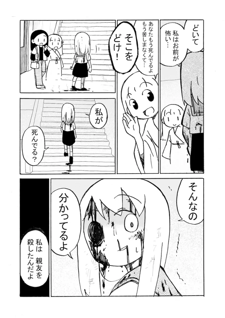 006