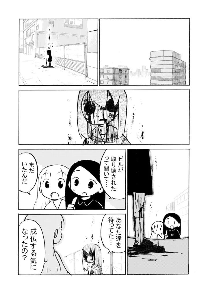 008
