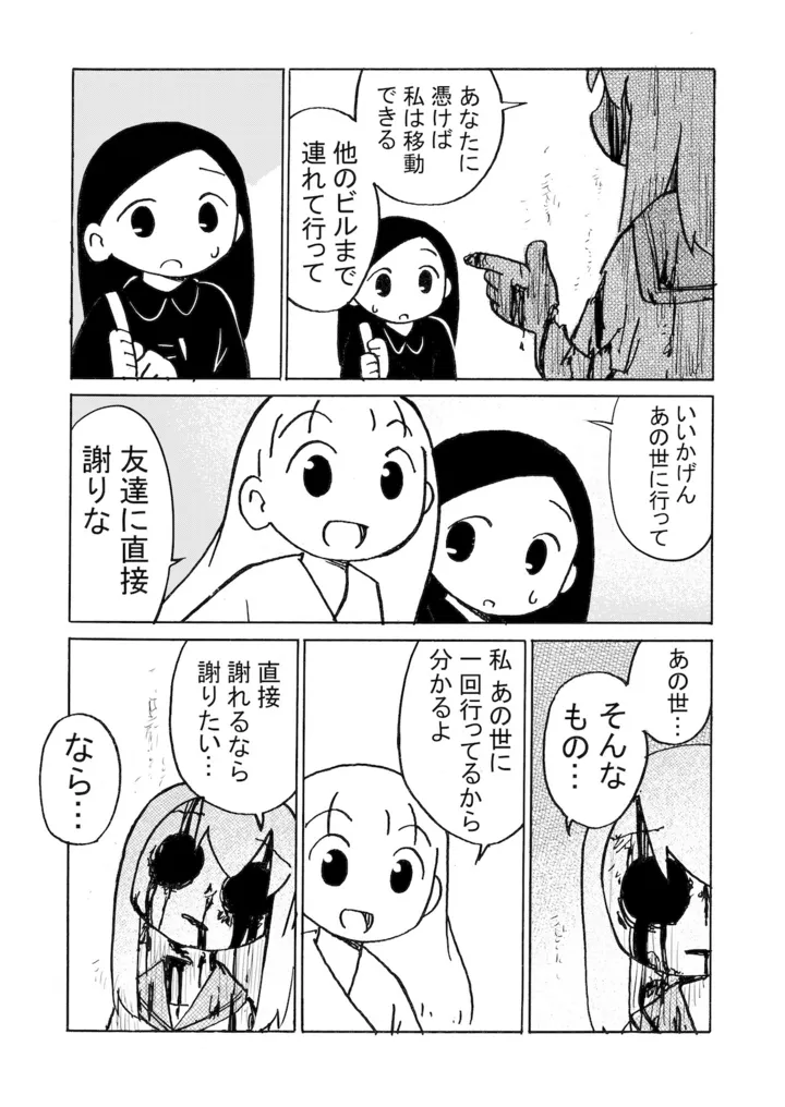 009