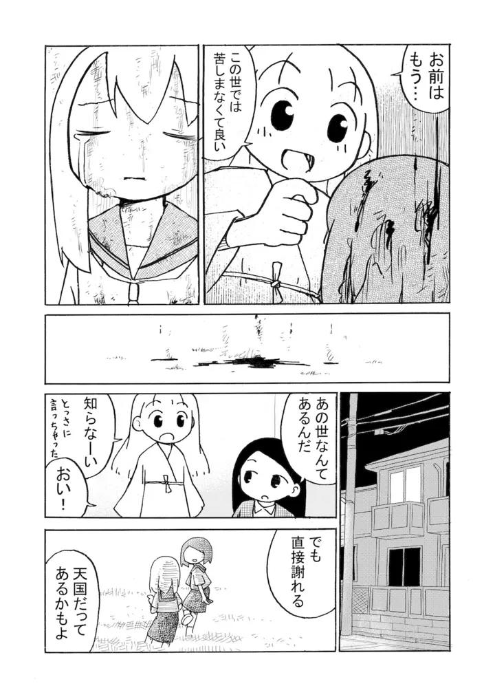 010