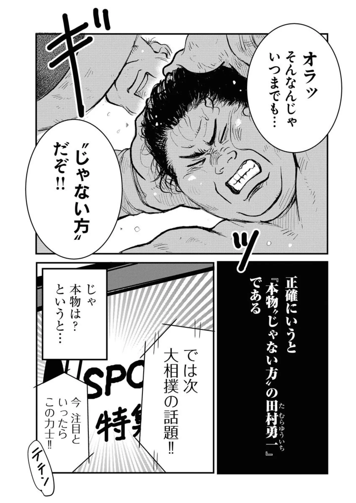 えびすこ！