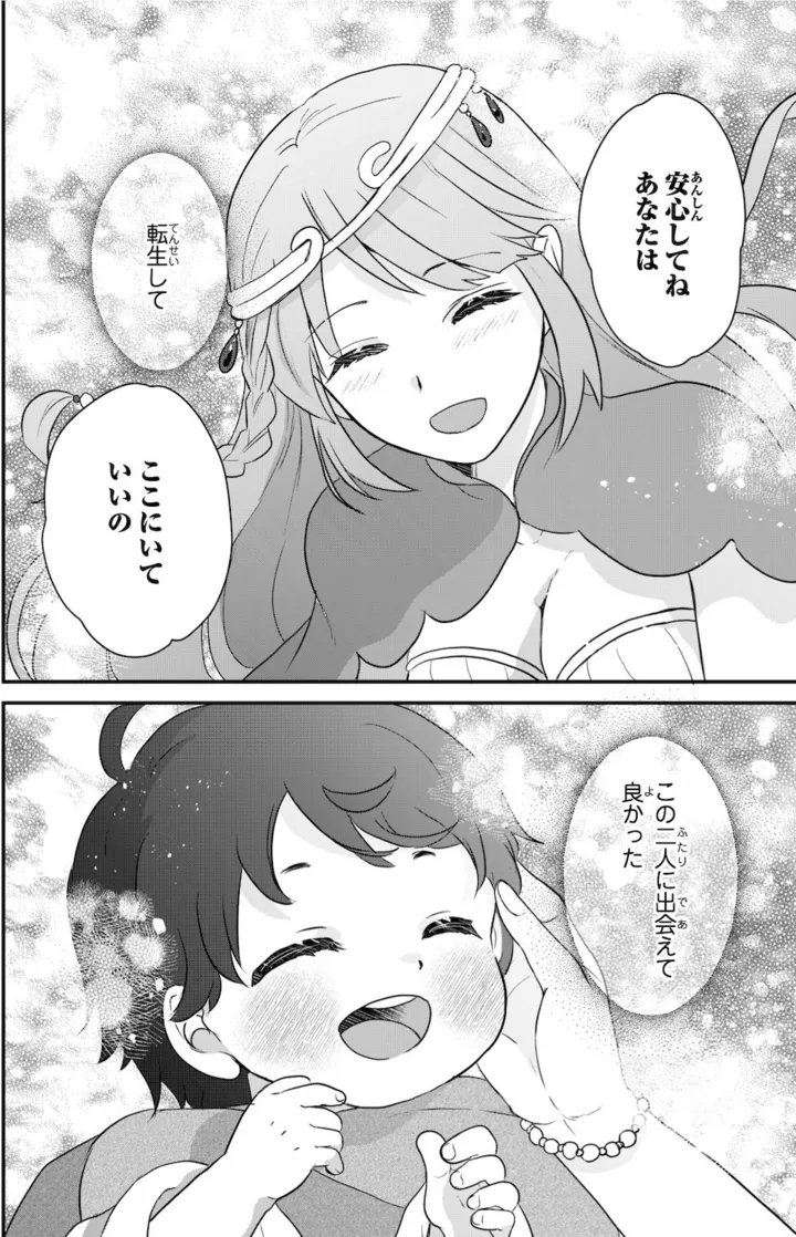 1-p26