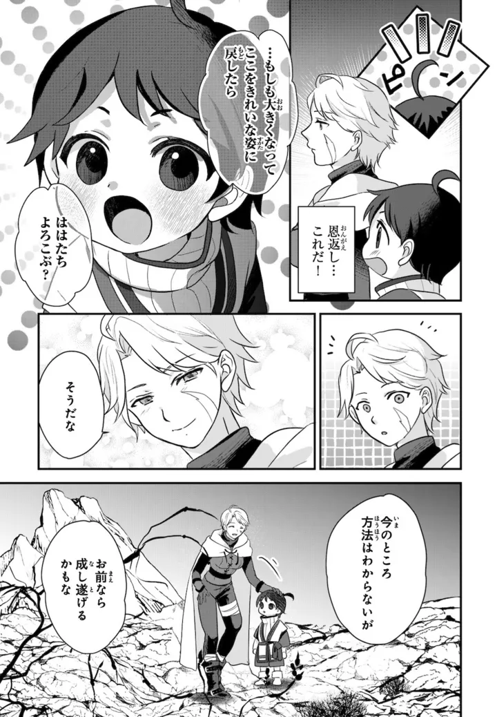 4-p35